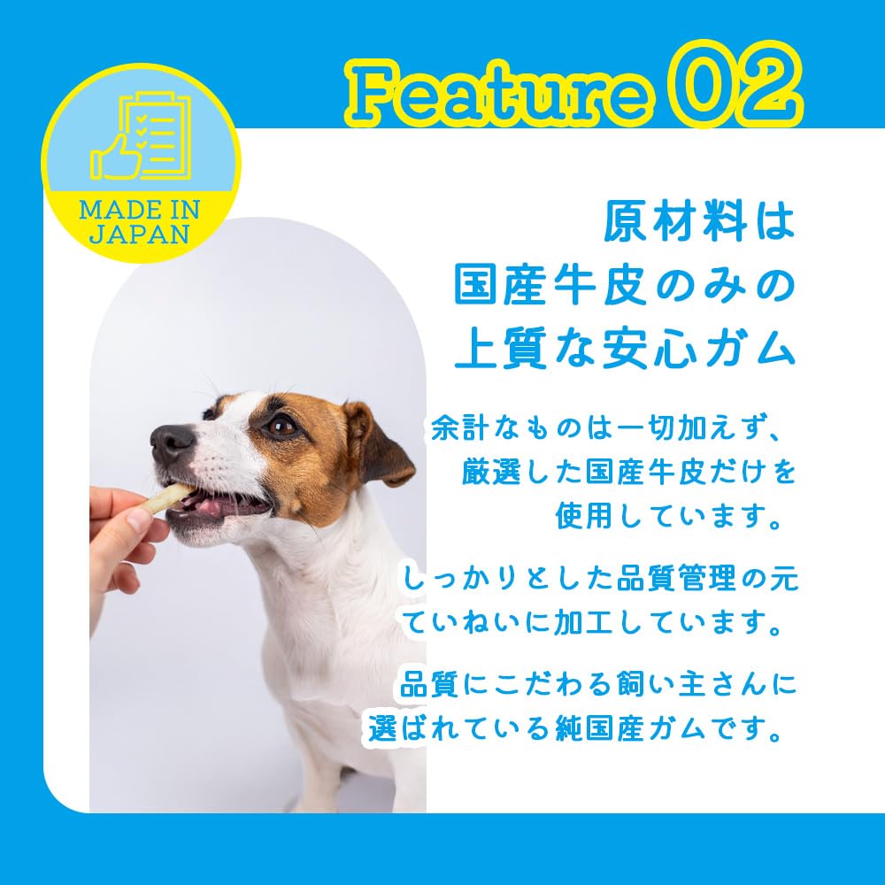 Amazon | 【国産 無添加 無着色】デンタルスティック 50本（1袋）/犬